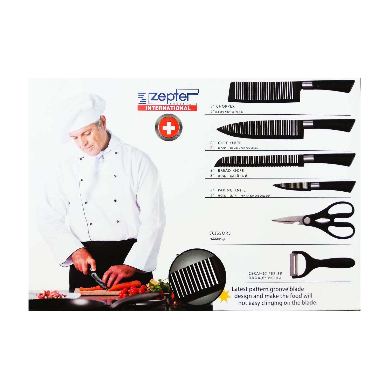 Zepter Kitchen Knife Set Premium Stainless Steel 6Pcs